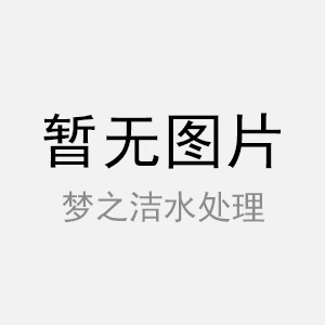 文昌生活污水處理設(shè)備